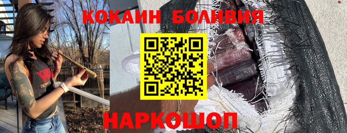 КОКАИН 97% Элиста