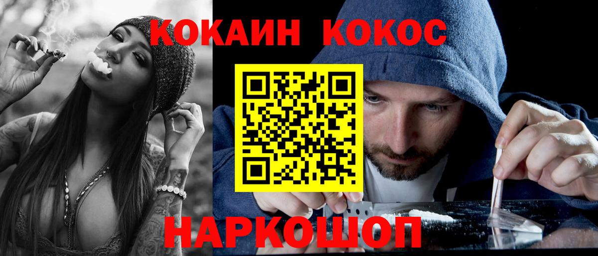 Cocaine  Вход с VPN  Кокаин 99%  Элиста  КОКАИН 98% 