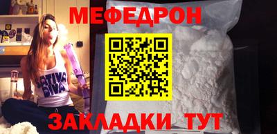 тгк Лесосибирск