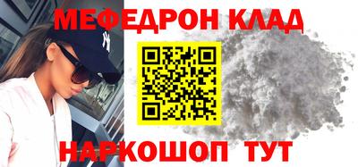 героин Ливны