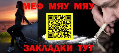 альфа пвп VHQ Ликино-Дулёво