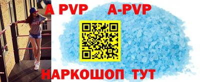 альфа пвп VHQ Ликино-Дулёво