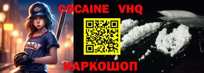 альфа пвп VHQ Ликино-Дулёво