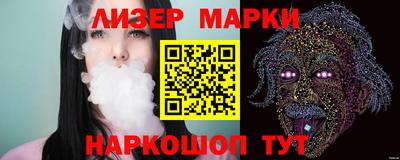 тгк Лесосибирск