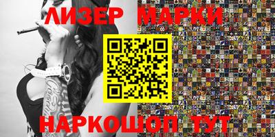 тгк Лесосибирск