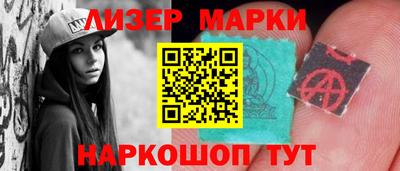 героин Ливны