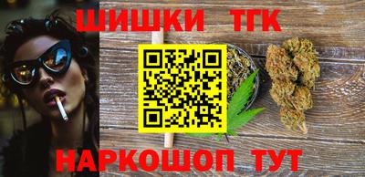 тгк Лесосибирск