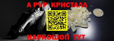 тгк Лесосибирск