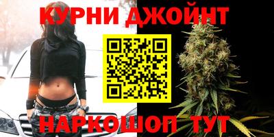 героин Ливны