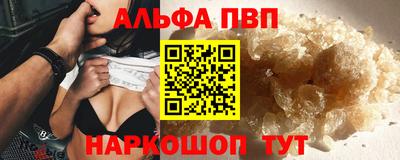 первитин Малгобек