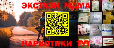 тгк Лесосибирск