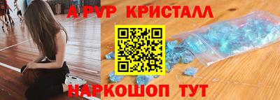альфа пвп VHQ Ликино-Дулёво