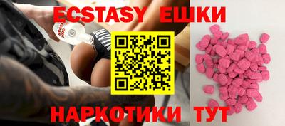 тгк Лесосибирск
