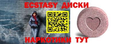 тгк Лесосибирск