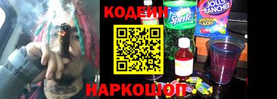 героин Ливны