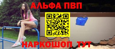 героин Ливны