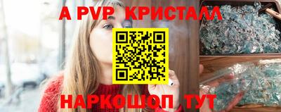 героин Ливны