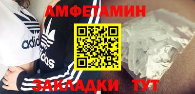 тгк Лесосибирск