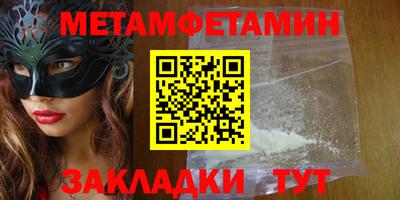 героин Ливны