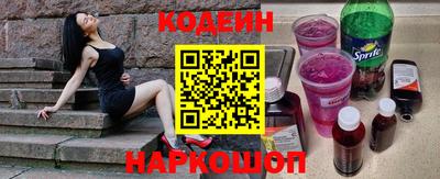 героин Ливны