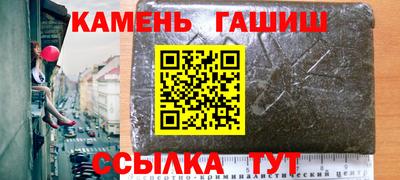 героин Ливны