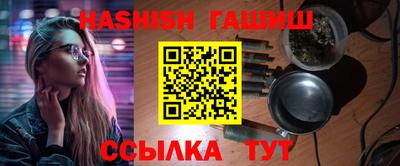 героин Ливны
