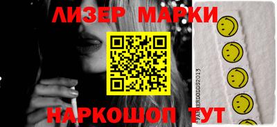 тгк Лесосибирск