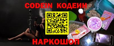 героин Ливны