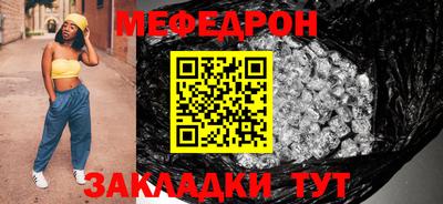 тгк Лесосибирск
