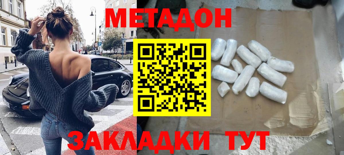 Меф   Канабис  Элиста  Alpha PVP СК кристаллы  Экстази  Вход с VPN  Гашиш  Кокаин  КОКАИН 