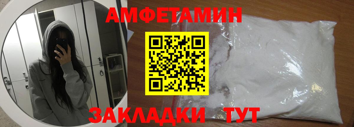 Первитин Methamphetamine Элиста